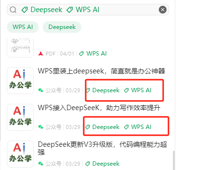 ima知识库又更新啦，支持创建文件夹和标签管理