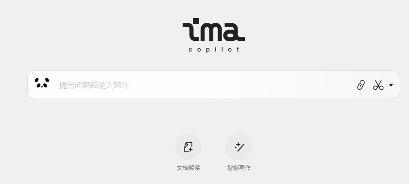 腾讯ima,快速帮你搭建个人AI知识库