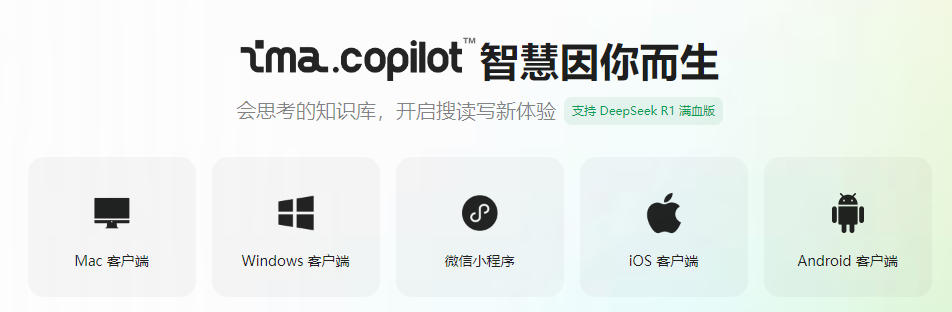 腾讯ima，快速帮你搭建个人AI知识库