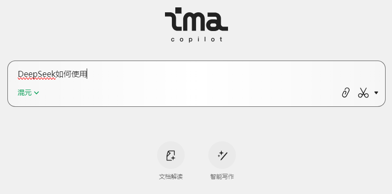 ima知识号发布，手把手教你快速搭建AI知识库