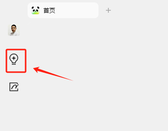 ima知识号发布，手把手教你快速搭建AI知识库