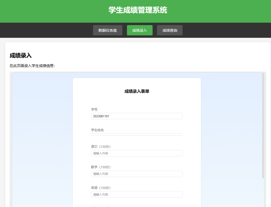 DeepSeek V3.1更新！结合WPS多维表格，一键设计成绩管理系统