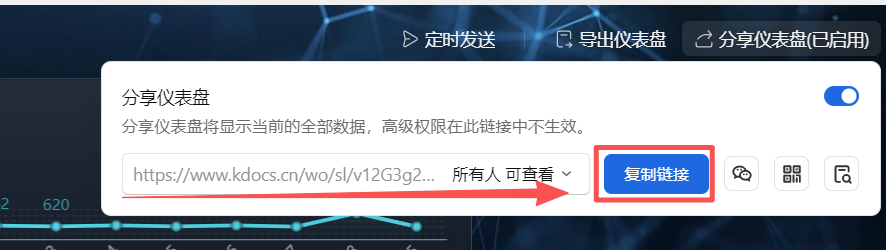 DeepSeek V3.1更新！结合WPS多维表格，一键设计成绩管理系统