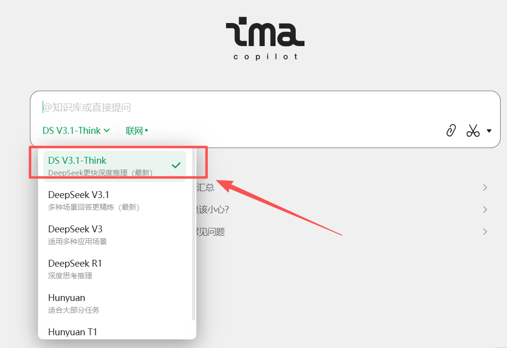 DeepSeek V3.1更新！结合WPS多维表格，一键设计成绩管理系统