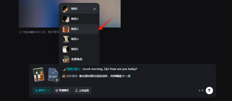 精品课AI赋能三种实操技巧分享，详细教程来咯