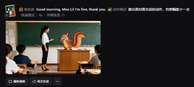 精品课AI赋能三种实操技巧分享，详细教程来咯