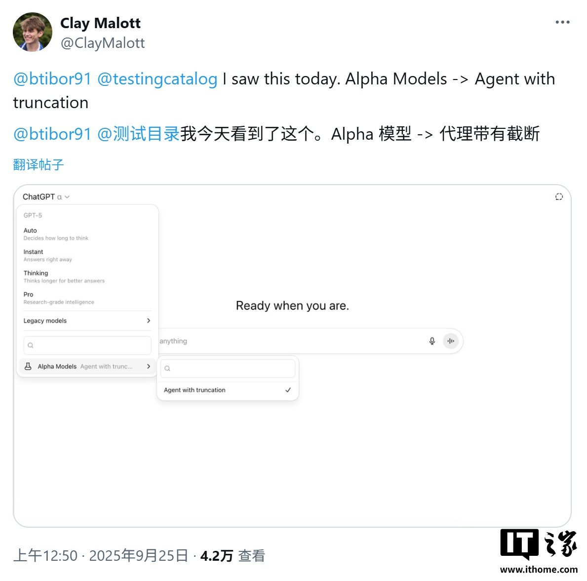 OpenAI 最强 AI 智能体曝光：基于 GPT-5，轻松驾驭写作、编程、生图等任务