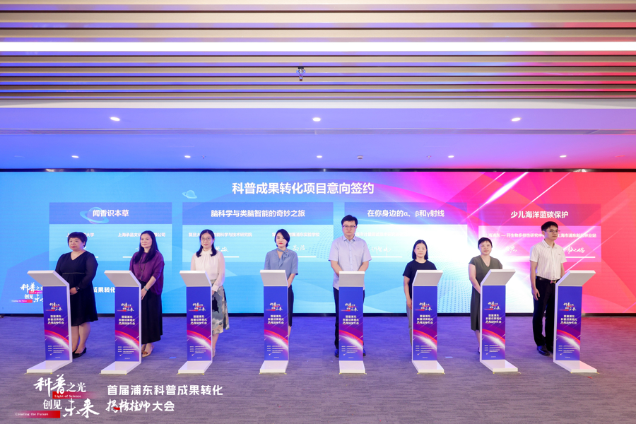 “揭榜挂帅”首次覆盖科普领域，打通科普内容推广的“最后一公里”