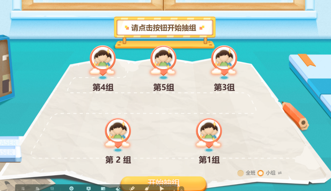 【课堂与技术】国家中小学智慧教育平台——课堂教学中如何利用平台工具进行师生互动，达到事半功倍的效果