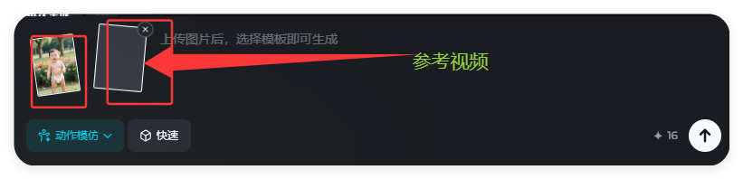 37条作品获赞43万！用AI制作萌宝跳舞教程来了