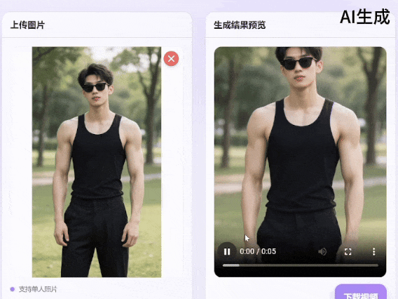 看不懂代码的我，用Qwen3-Coder做了个AI跳舞视频生成器