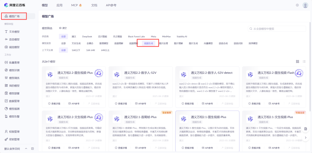 看不懂代码的我，用Qwen3-Coder做了个AI跳舞视频生成器