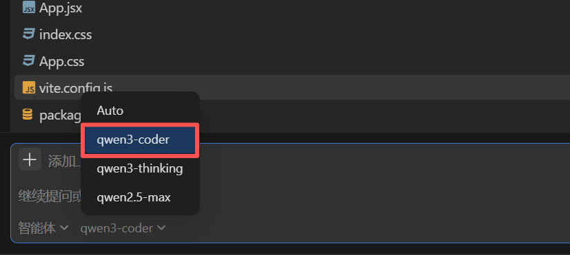 看不懂代码的我，用Qwen3-Coder做了个AI跳舞视频生成器