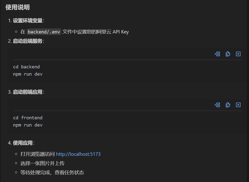 看不懂代码的我，用Qwen3-Coder做了个AI跳舞视频生成器