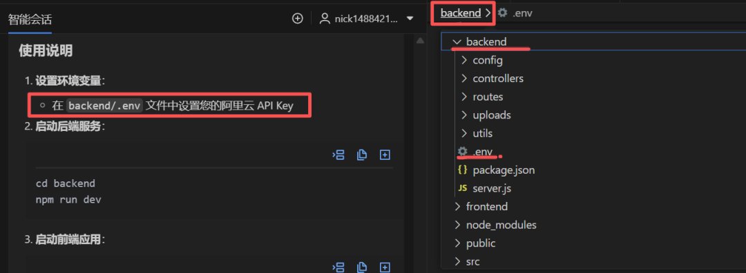 看不懂代码的我，用Qwen3-Coder做了个AI跳舞视频生成器