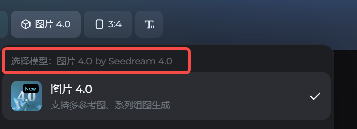 比 Nano Banana 更懂中文，字节最新生图模型惊艳到我了！附10个实测玩法