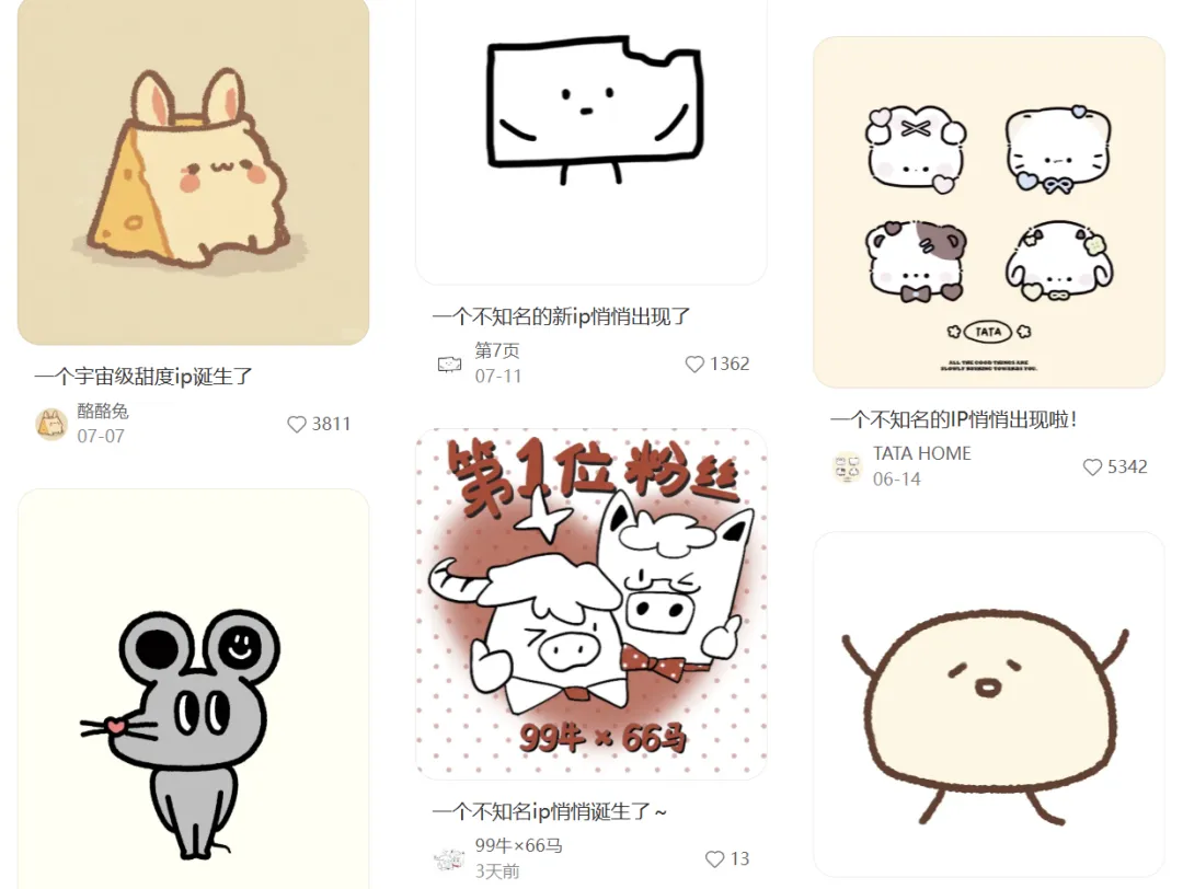 放弃邪修，用稿定AI做海报、IP设计免费不限量！