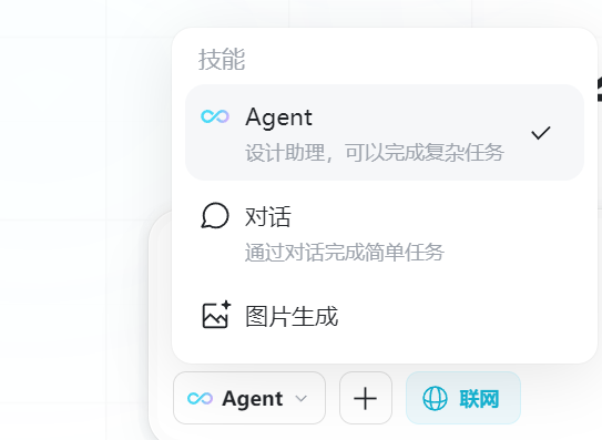 放弃邪修，用稿定AI做海报、IP设计免费不限量！
