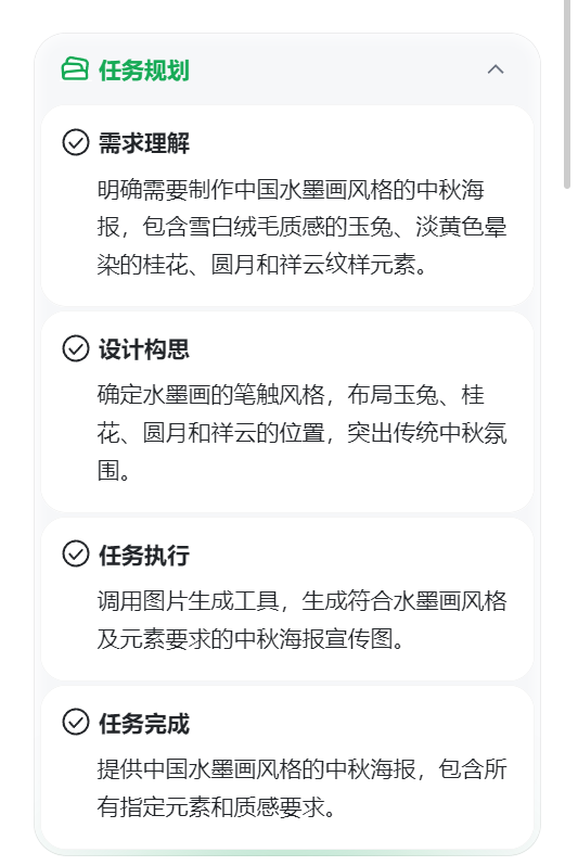 放弃邪修，用稿定AI做海报、IP设计免费不限量！