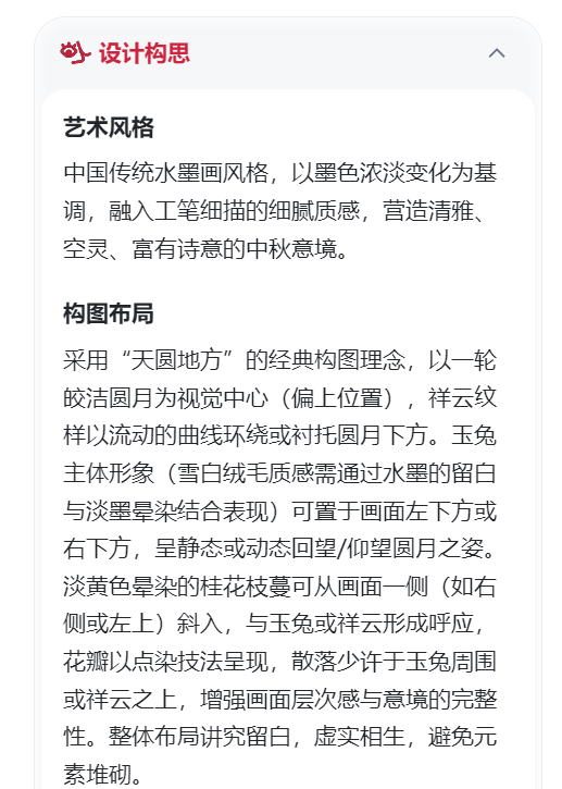 放弃邪修，用稿定AI做海报、IP设计免费不限量！