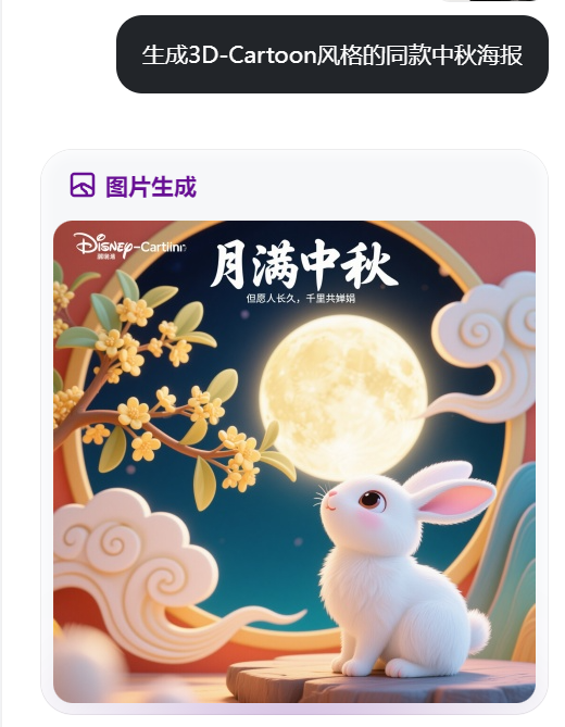 放弃邪修，用稿定AI做海报、IP设计免费不限量！