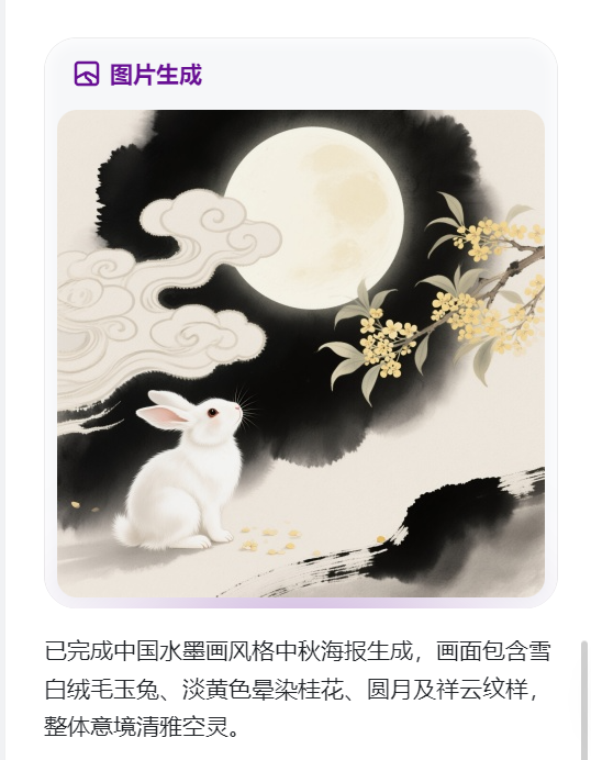 放弃邪修，用稿定AI做海报、IP设计免费不限量！