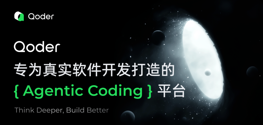 横评国产AI IDE:Qoder完胜TRAE SOLO和CodeBuddy IDE吗?
