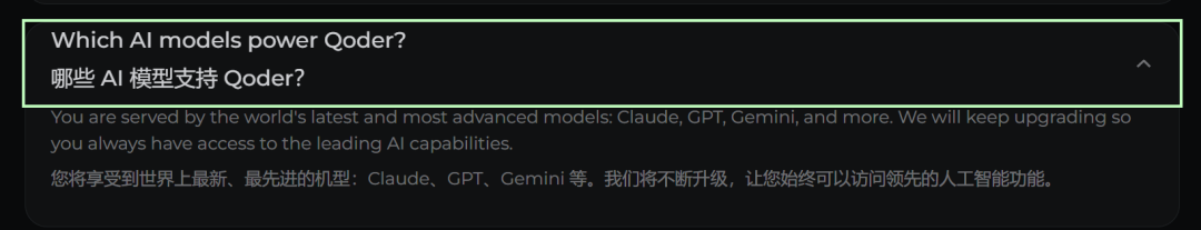横评国产AI IDE：Qoder完胜TRAE SOLO和CodeBuddy IDE吗？