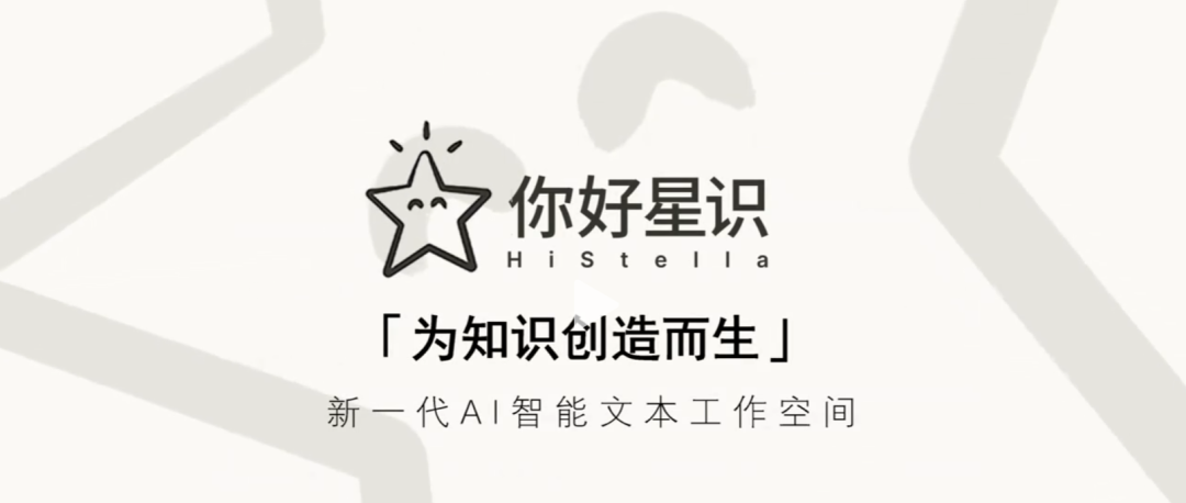 体验完“AI Co-Agent”你好星识，我发现Office正在成为时代的眼泪