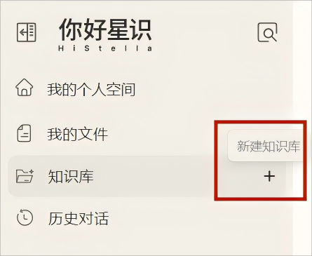 体验完“AI Co-Agent”你好星识，我发现Office正在成为时代的眼泪