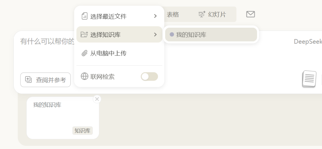体验完“AI Co-Agent”你好星识，我发现Office正在成为时代的眼泪