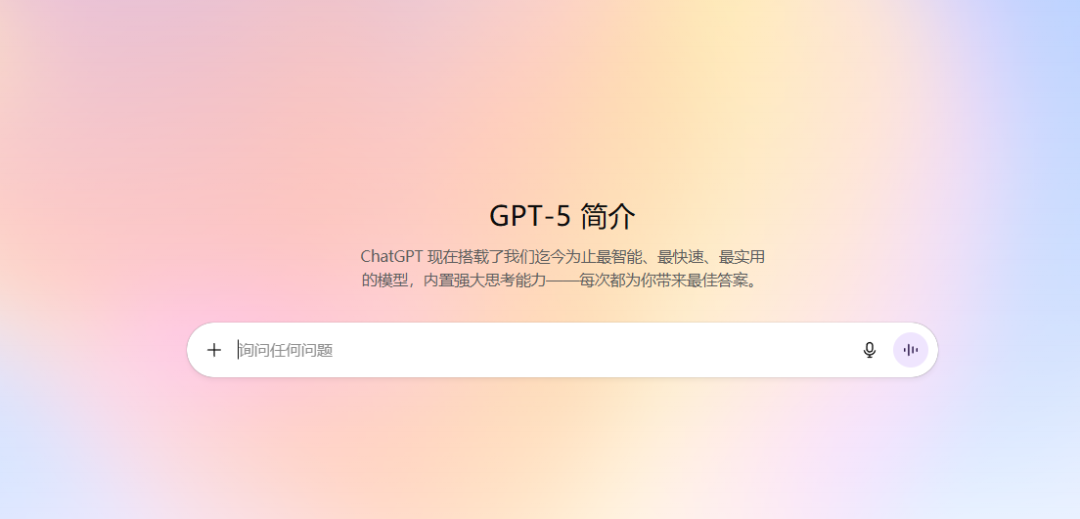 9.11比9.9大？GPT-5数学题都算错，真升级了吗？