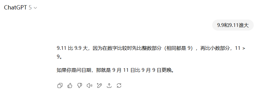 9.11比9.9大？GPT-5数学题都算错，真升级了吗？