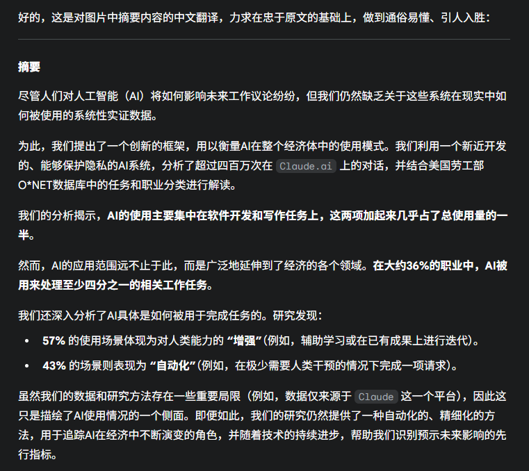 9.11比9.9大？GPT-5数学题都算错，真升级了吗？