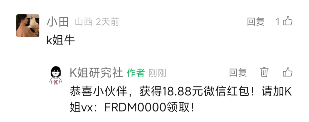 9.11比9.9大？GPT-5数学题都算错，真升级了吗？