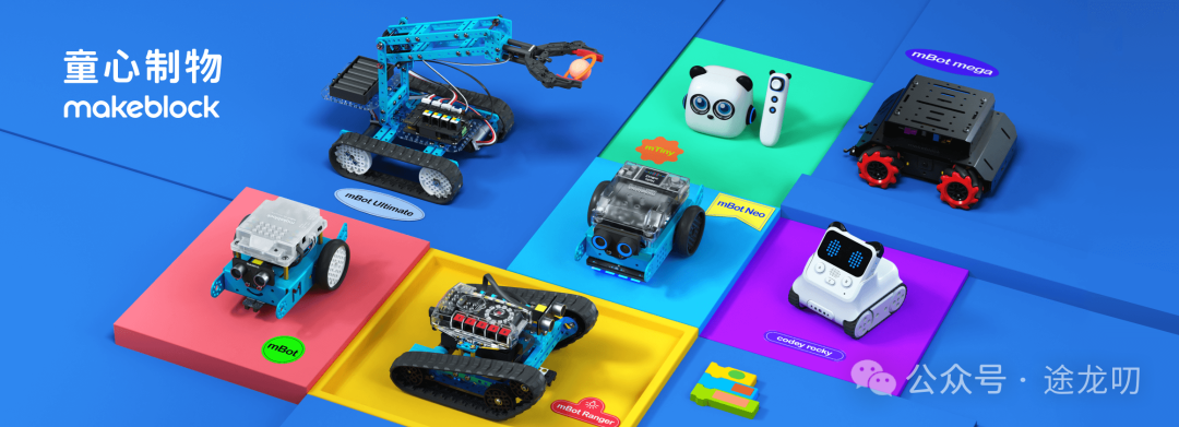 少儿编程行业的一些介绍