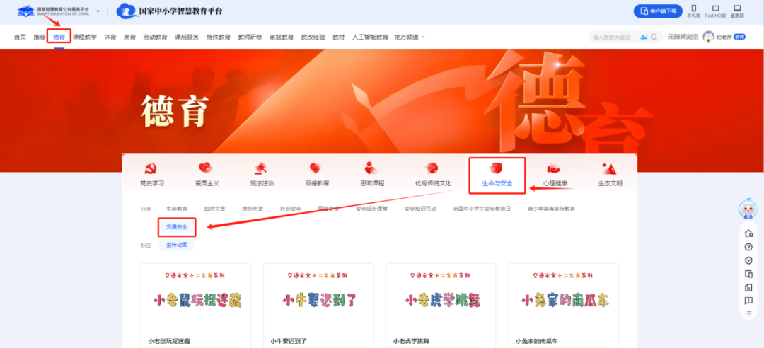 安全过暑假，和孩子们一起来上“安全必修课”吧~