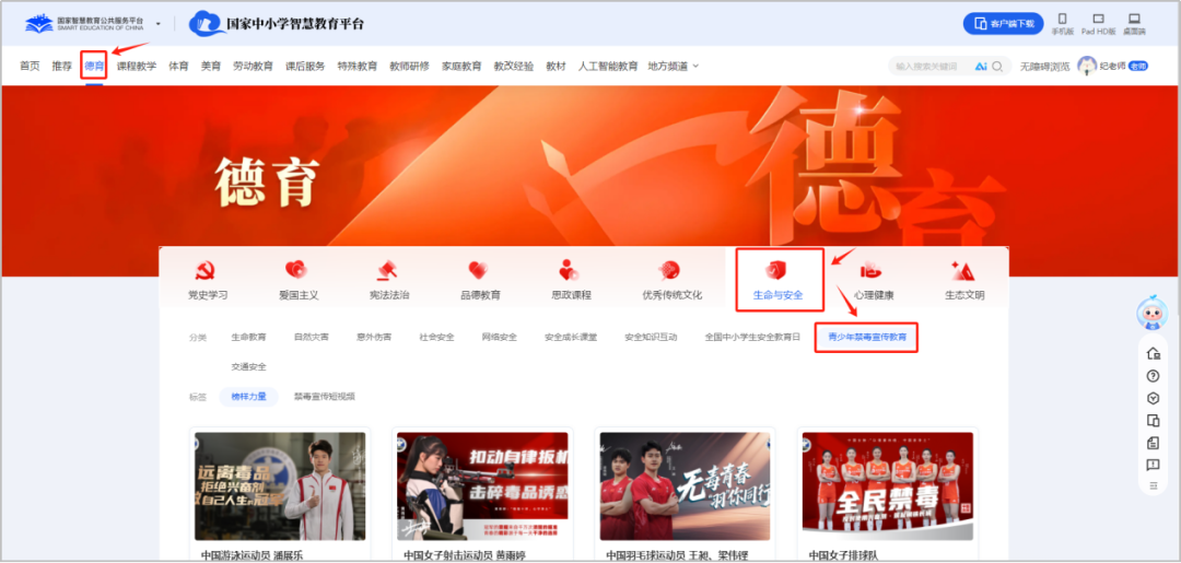 安全过暑假，和孩子们一起来上“安全必修课”吧~