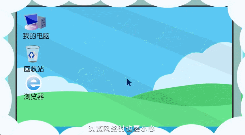 安全过暑假，和孩子们一起来上“安全必修课”吧~