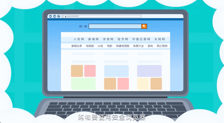 安全过暑假，和孩子们一起来上“安全必修课”吧~