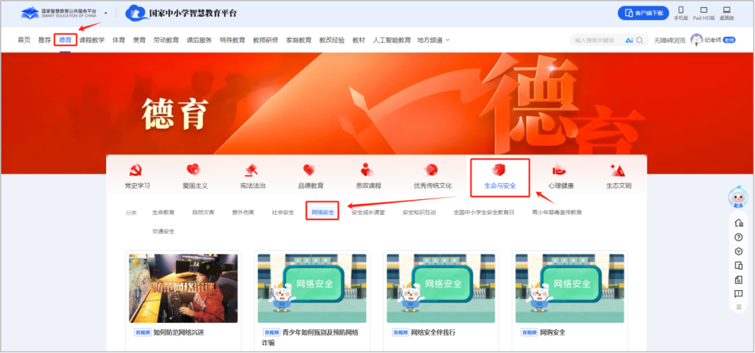 安全过暑假，和孩子们一起来上“安全必修课”吧~