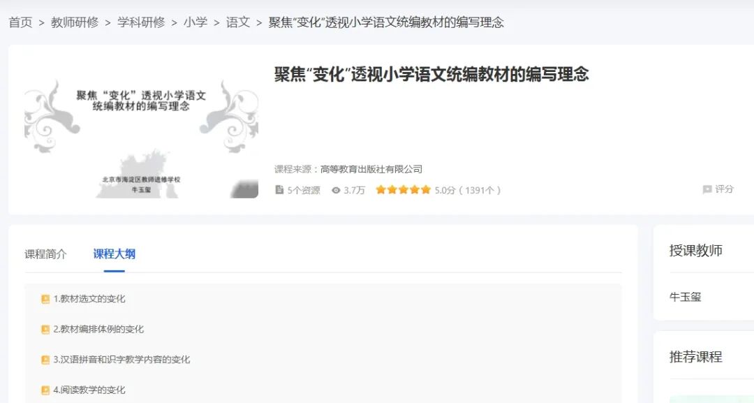 研修提质·双师增效·课后延伸——信阳市平台应用纪实