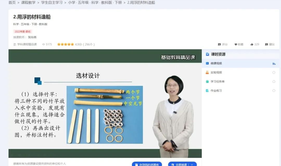 研修提质·双师增效·课后延伸——信阳市平台应用纪实