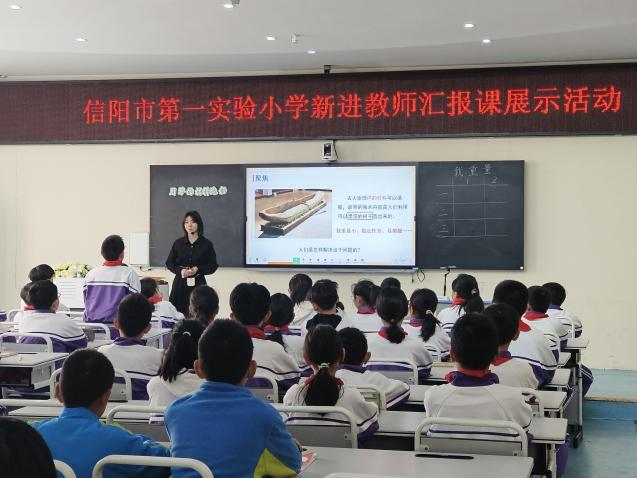 研修提质·双师增效·课后延伸——信阳市平台应用纪实