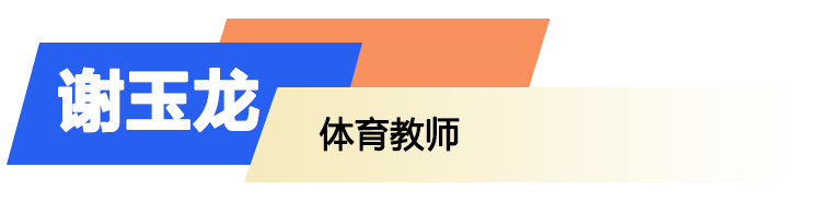 用数字之光点亮教育星河! 青海省西宁市湟中区拦隆口中学老师们的做法值得学习~
