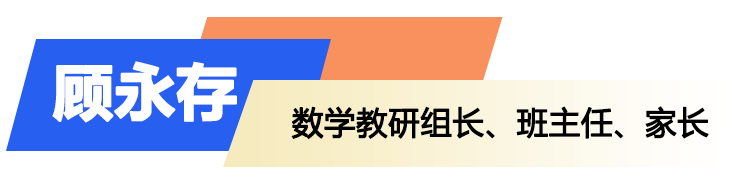 用数字之光点亮教育星河! 青海省西宁市湟中区拦隆口中学老师们的做法值得学习~