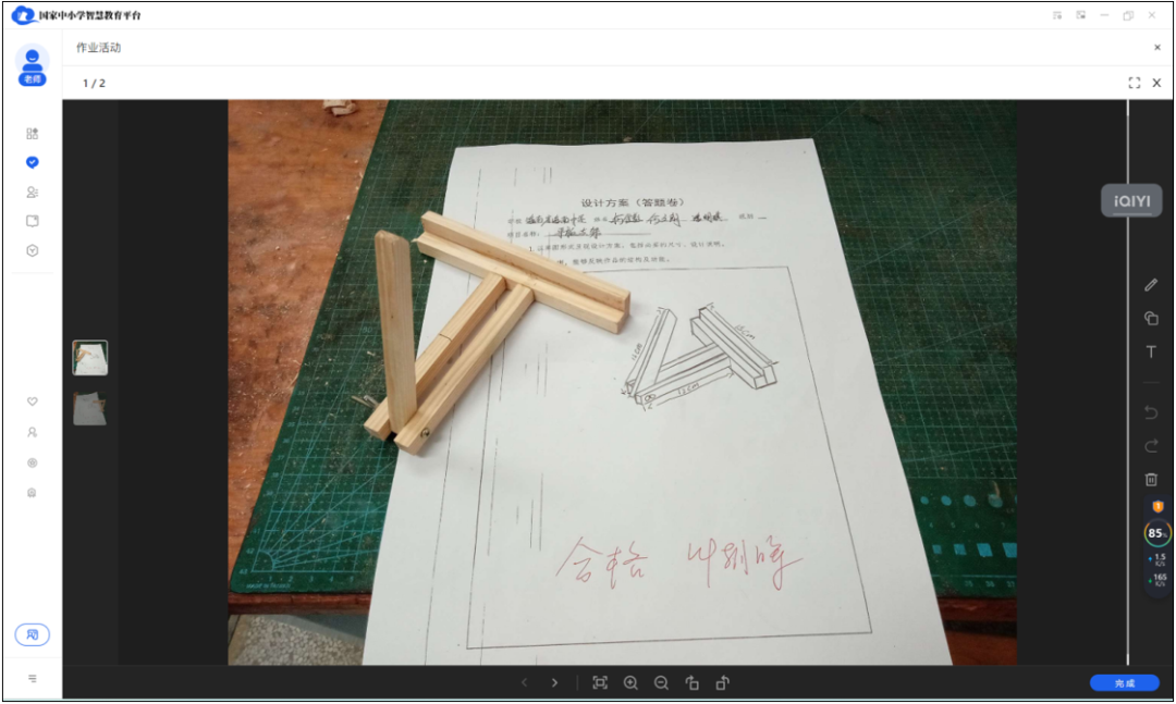 一样的“作业活动”，不一样的实验技能操作考查