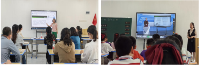 区域共进 资源共享 师生共育