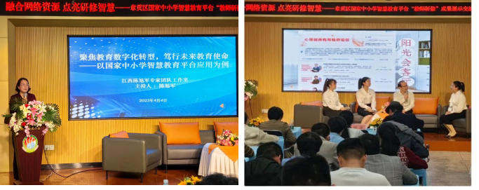 区域共进 资源共享 师生共育