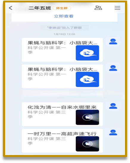 深耕智慧平台资源 扮靓“课后服务”底色